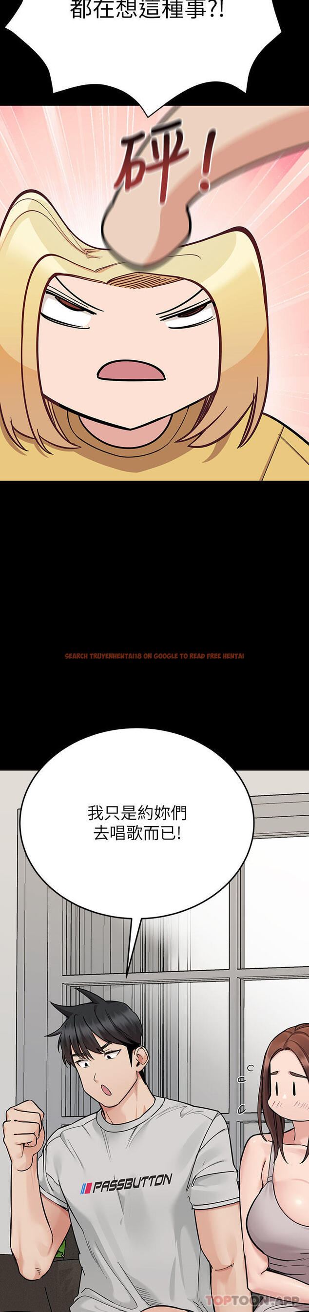 查看漫画要對媽媽保密唷! - 第93話-充滿曖昧氛圍的KTV - www.tymanga.com中的1191027图片