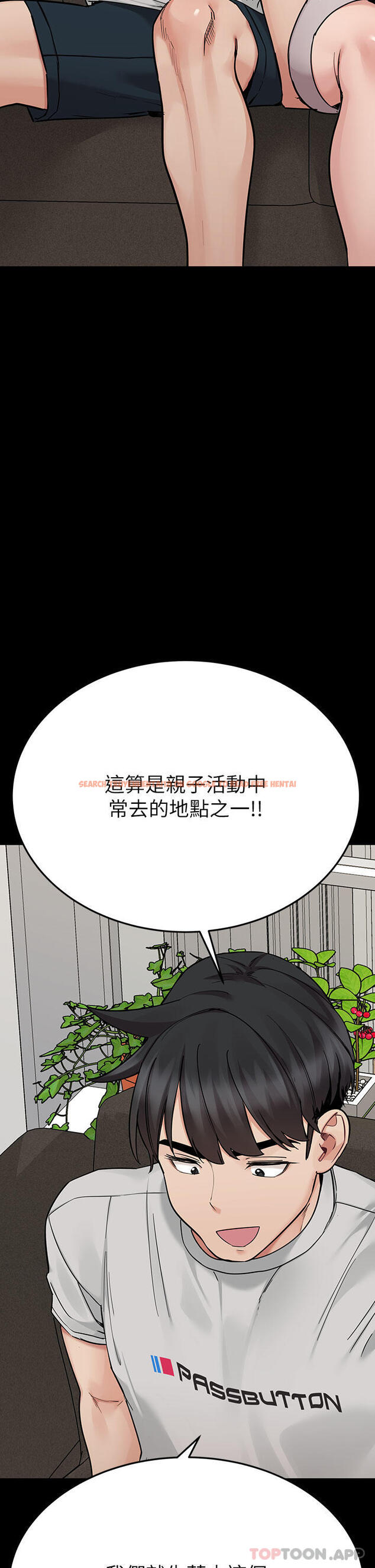 查看漫画要對媽媽保密唷! - 第93話-充滿曖昧氛圍的KTV - www.tymanga.com中的1191028图片