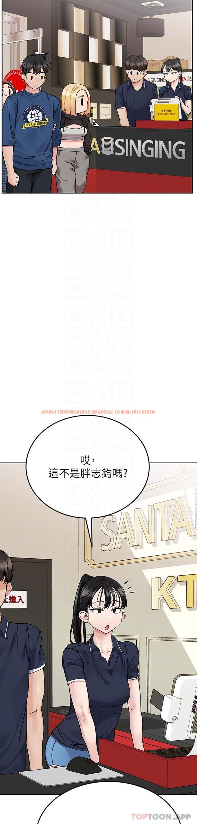 查看漫画要對媽媽保密唷! - 第93話-充滿曖昧氛圍的KTV - www.tymanga.com中的1191033图片