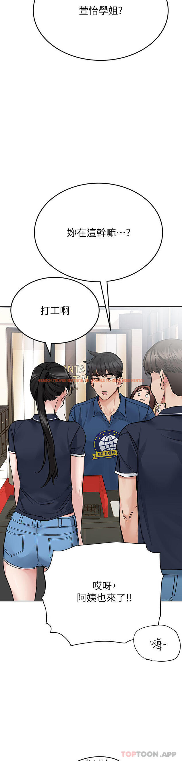 查看漫画要對媽媽保密唷! - 第93話-充滿曖昧氛圍的KTV - www.tymanga.com中的1191034图片