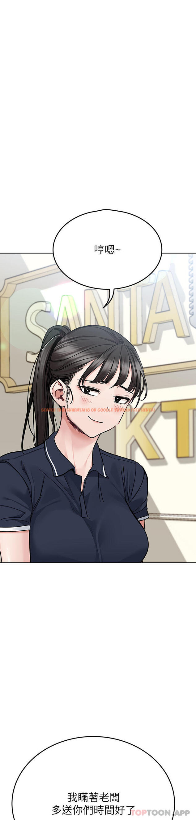查看漫画要對媽媽保密唷! - 第93話-充滿曖昧氛圍的KTV - www.tymanga.com中的1191036图片