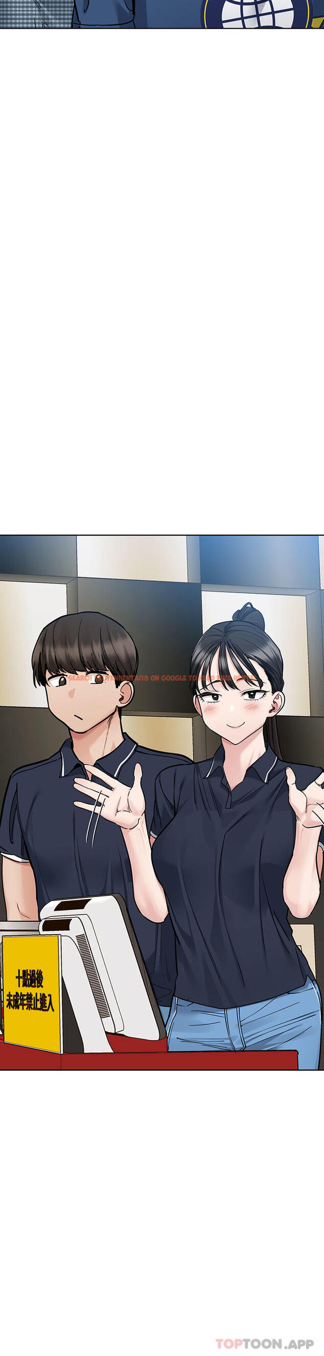 查看漫画要對媽媽保密唷! - 第93話-充滿曖昧氛圍的KTV - www.tymanga.com中的1191039图片
