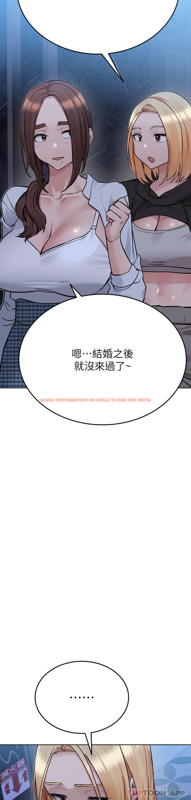 查看漫画要對媽媽保密唷! - 第93話-充滿曖昧氛圍的KTV - www.tymanga.com中的1191043图片
