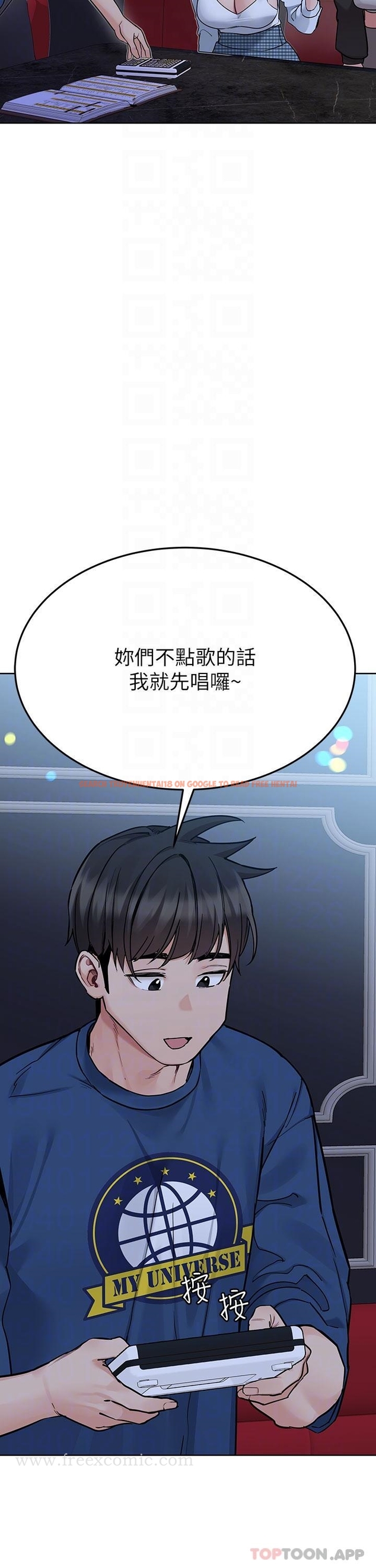 查看漫画要對媽媽保密唷! - 第93話-充滿曖昧氛圍的KTV - www.tymanga.com中的1191045图片