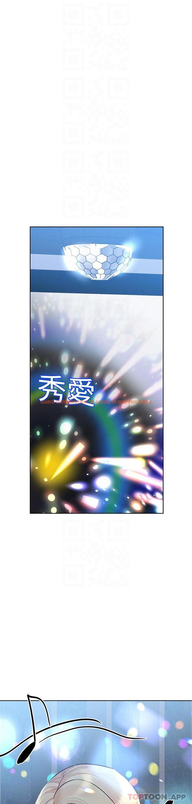 查看漫画要對媽媽保密唷! - 第93話-充滿曖昧氛圍的KTV - www.tymanga.com中的1191048图片