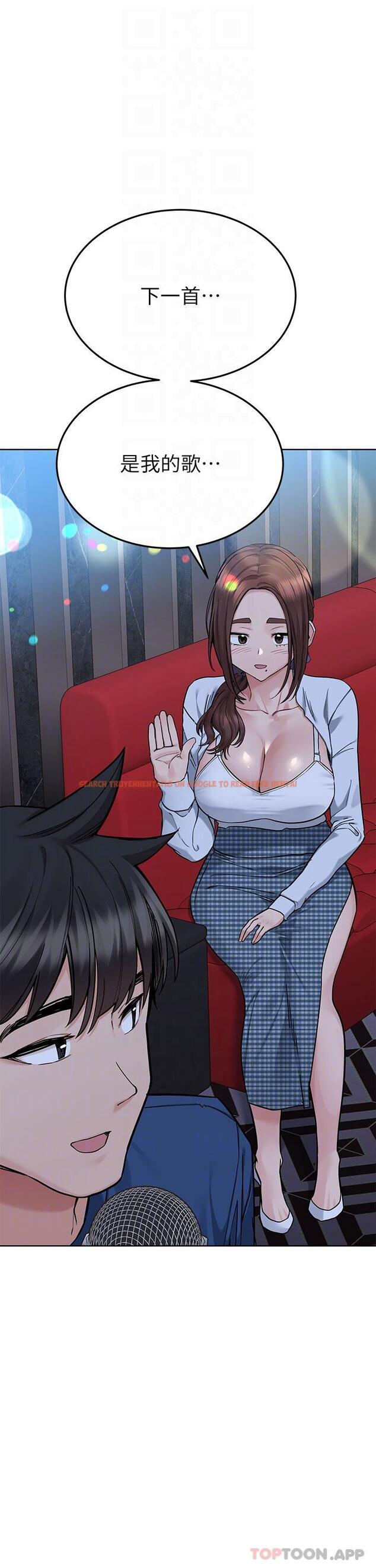 查看漫画要對媽媽保密唷! - 第93話-充滿曖昧氛圍的KTV - www.tymanga.com中的1191050图片
