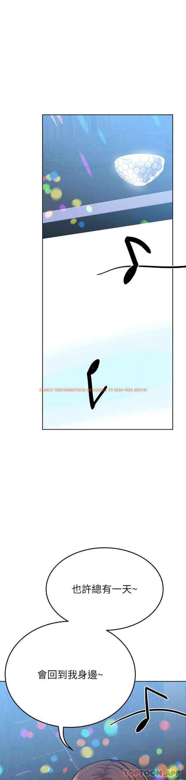 查看漫画要對媽媽保密唷! - 第93話-充滿曖昧氛圍的KTV - www.tymanga.com中的1191051图片
