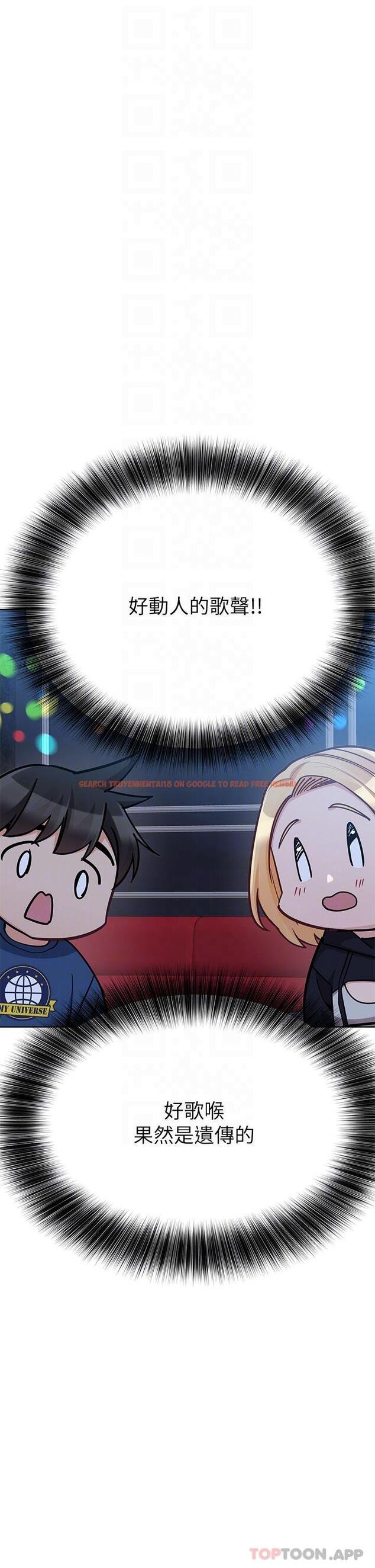 查看漫画要對媽媽保密唷! - 第93話-充滿曖昧氛圍的KTV - www.tymanga.com中的1191054图片