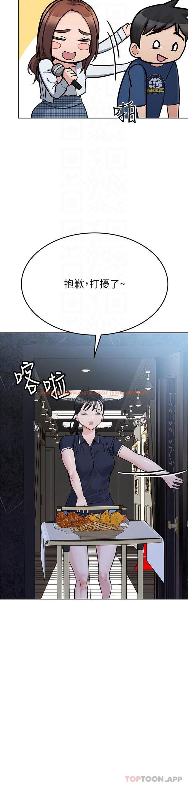 查看漫画要對媽媽保密唷! - 第93話-充滿曖昧氛圍的KTV - www.tymanga.com中的1191056图片