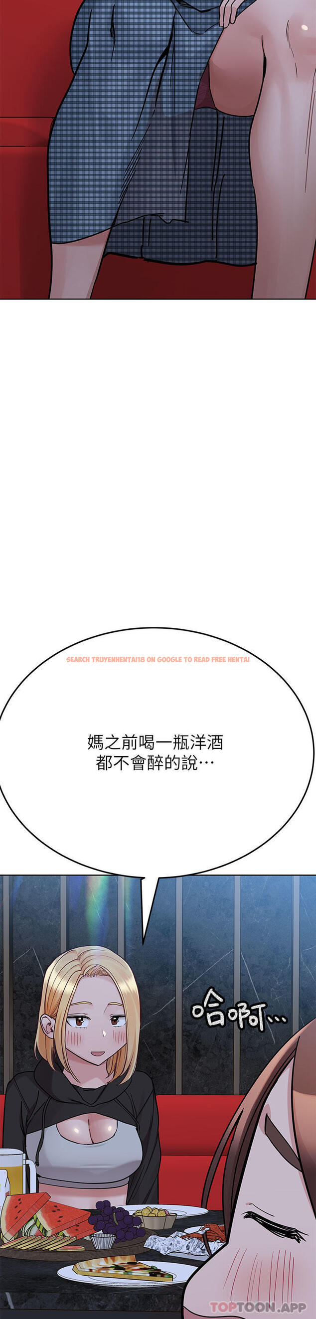 查看漫画要對媽媽保密唷! - 第93話-充滿曖昧氛圍的KTV - www.tymanga.com中的1191074图片