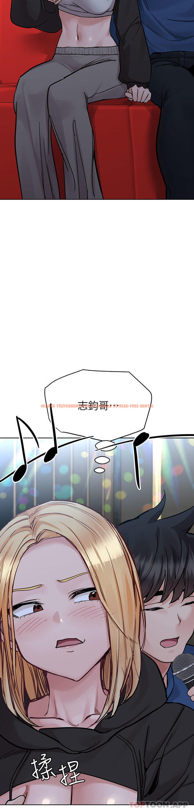 查看漫画要對媽媽保密唷! - 第93話-充滿曖昧氛圍的KTV - www.tymanga.com中的1191082图片