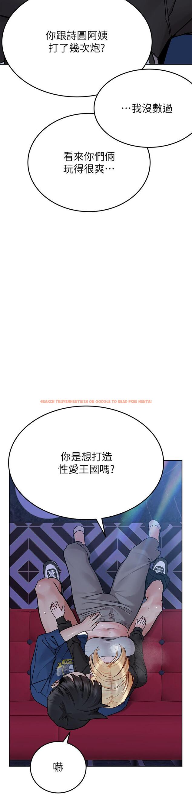 查看漫画要對媽媽保密唷! - 第94話-親子「同樂會」 - www.tymanga.com中的1196223图片