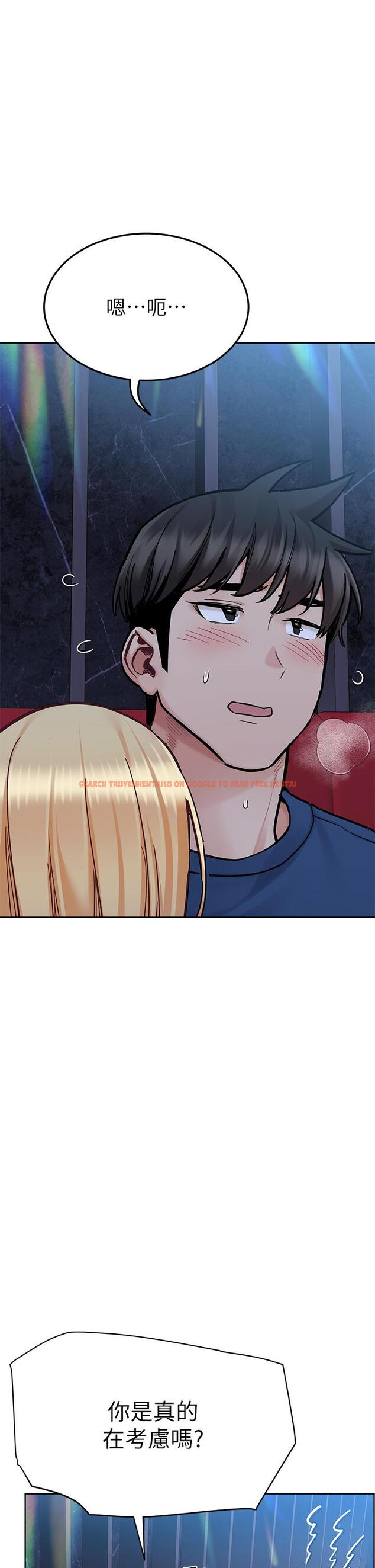 查看漫画要對媽媽保密唷! - 第94話-親子「同樂會」 - www.tymanga.com中的1196225图片