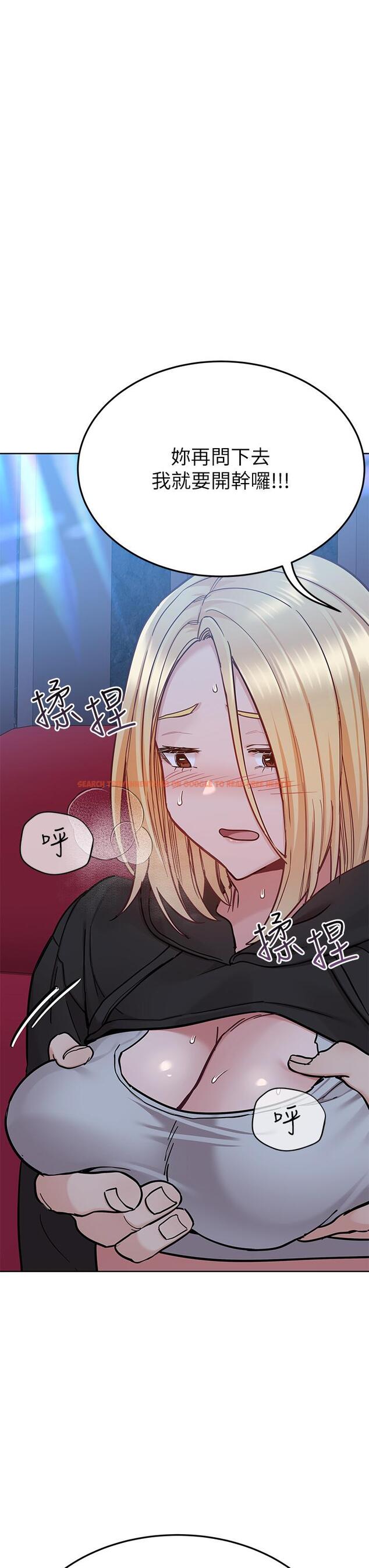 查看漫画要對媽媽保密唷! - 第94話-親子「同樂會」 - www.tymanga.com中的1196227图片