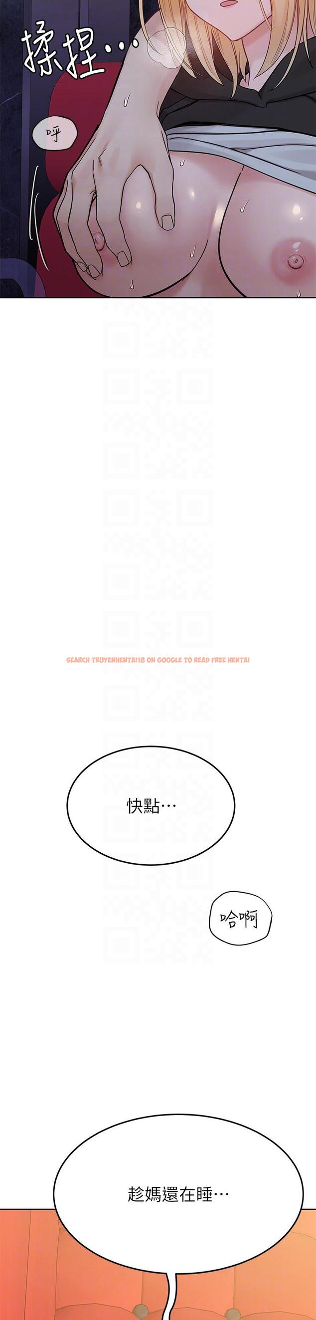 查看漫画要對媽媽保密唷! - 第94話-親子「同樂會」 - www.tymanga.com中的1196232图片