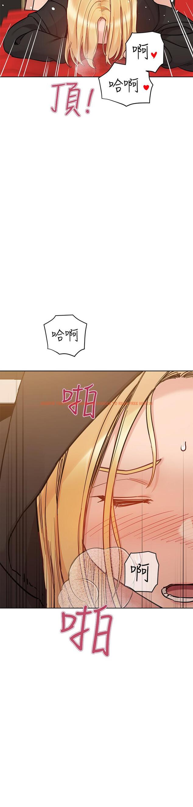 查看漫画要對媽媽保密唷! - 第94話-親子「同樂會」 - www.tymanga.com中的1196241图片