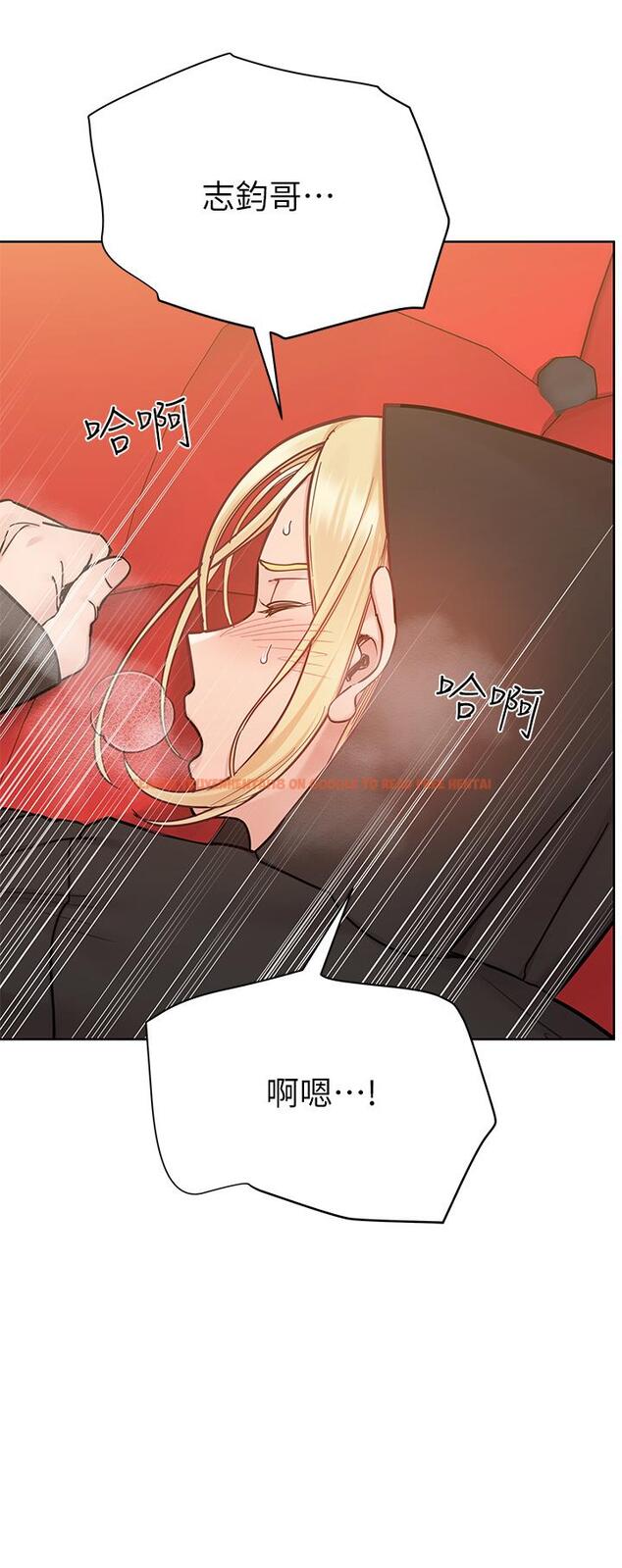 查看漫画要對媽媽保密唷! - 第94話-親子「同樂會」 - www.tymanga.com中的1196247图片