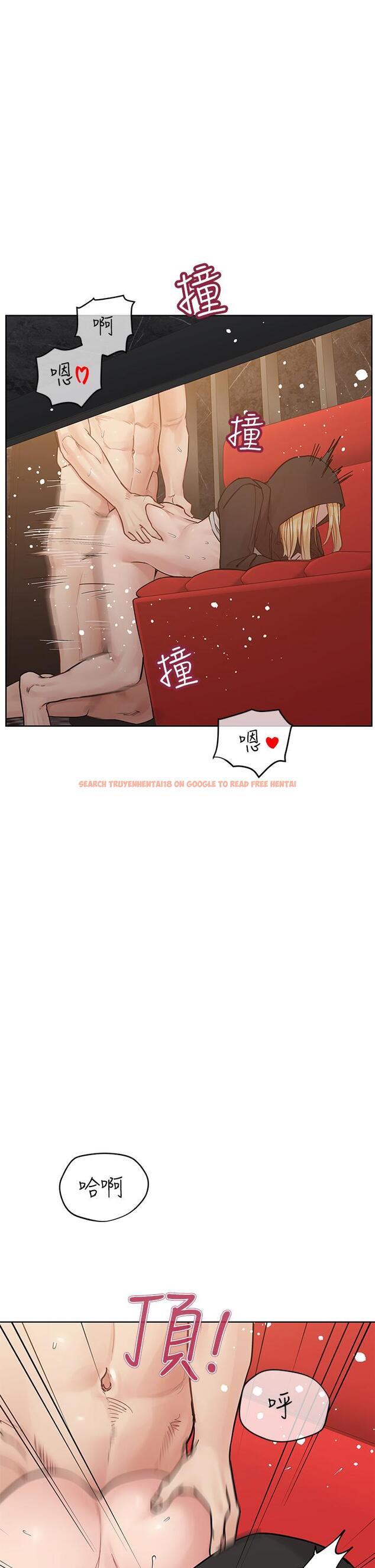 查看漫画要對媽媽保密唷! - 第94話-親子「同樂會」 - www.tymanga.com中的1196248图片