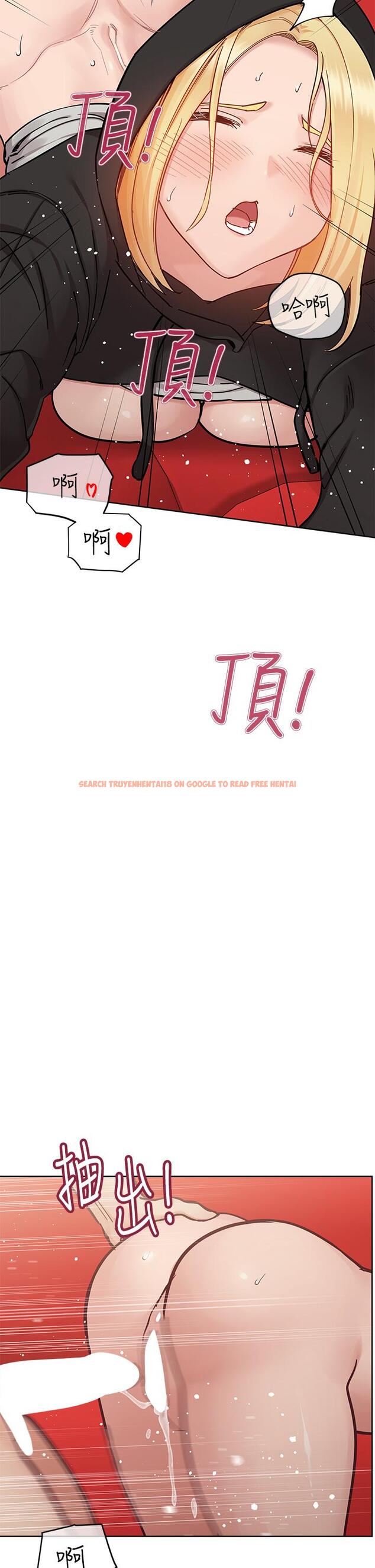 查看漫画要對媽媽保密唷! - 第94話-親子「同樂會」 - www.tymanga.com中的1196249图片