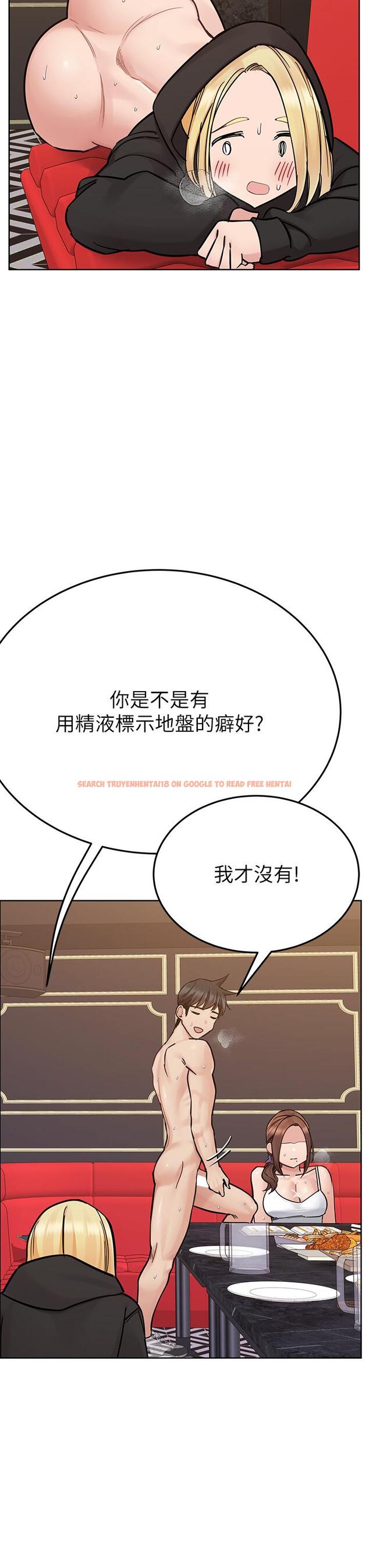 查看漫画要對媽媽保密唷! - 第94話-親子「同樂會」 - www.tymanga.com中的1196255图片