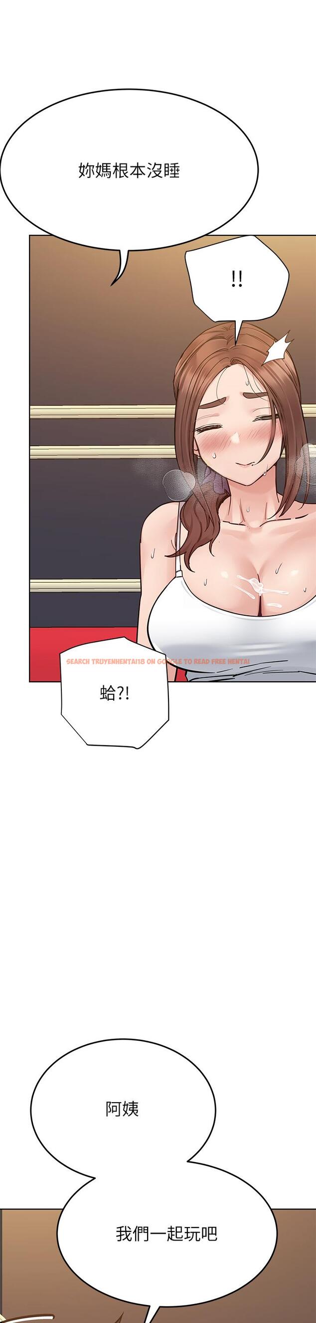 查看漫画要對媽媽保密唷! - 第94話-親子「同樂會」 - www.tymanga.com中的1196256图片