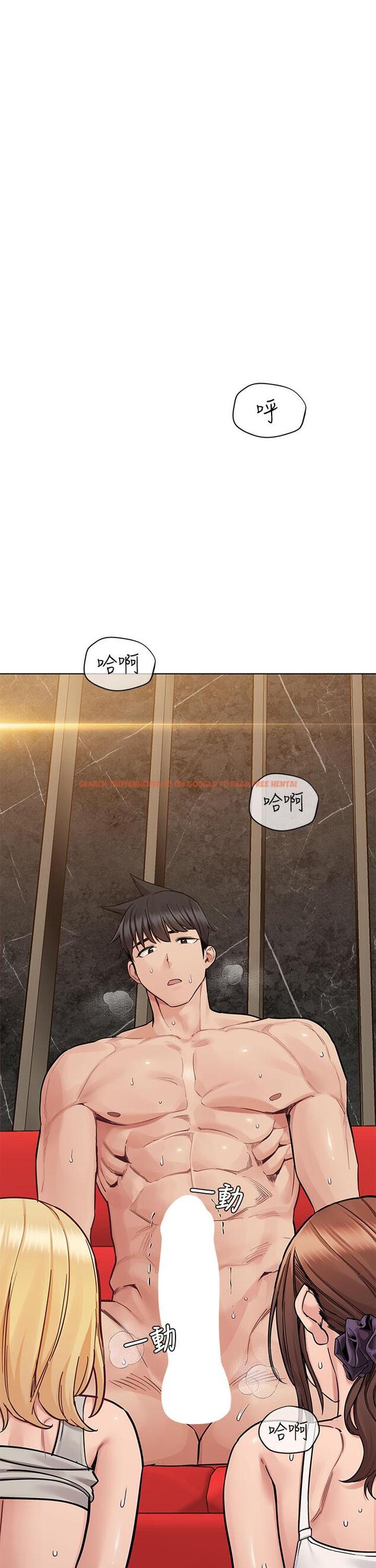 查看漫画要對媽媽保密唷! - 第95話-充斥淫亂氛圍的包廂 - www.tymanga.com中的1204656图片