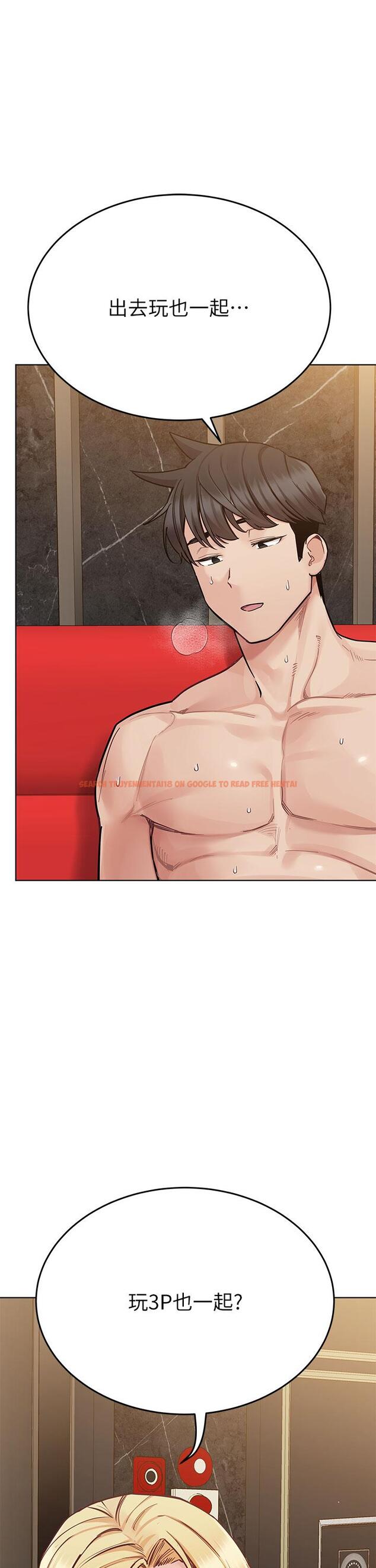 查看漫画要對媽媽保密唷! - 第95話-充斥淫亂氛圍的包廂 - www.tymanga.com中的1204659图片