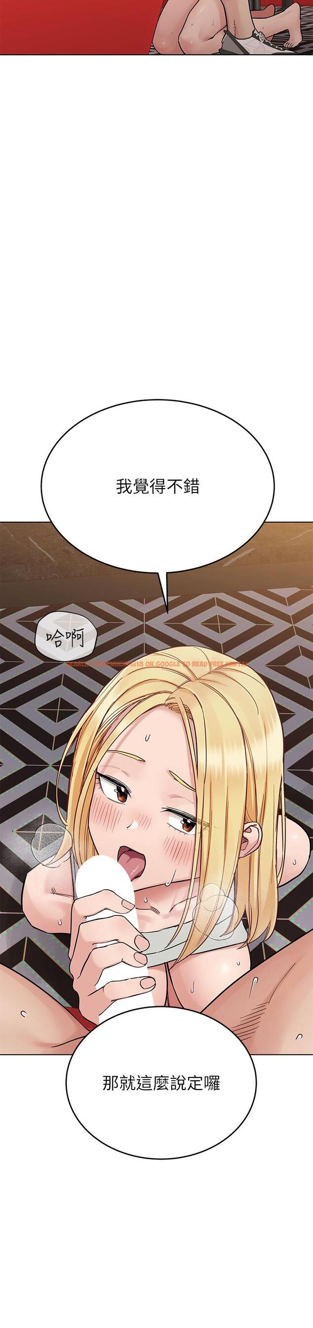 查看漫画要對媽媽保密唷! - 第95話-充斥淫亂氛圍的包廂 - www.tymanga.com中的1204661图片