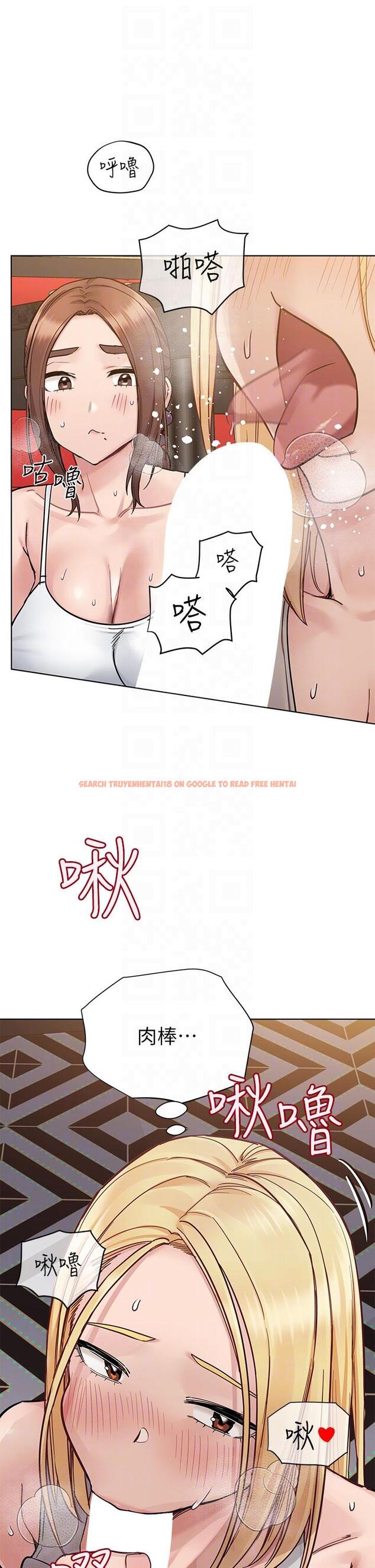 查看漫画要對媽媽保密唷! - 第95話-充斥淫亂氛圍的包廂 - www.tymanga.com中的1204662图片