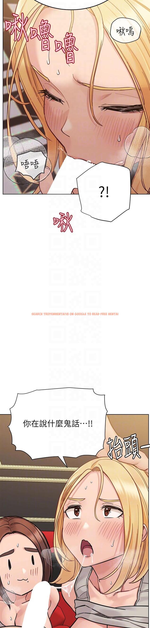 查看漫画要對媽媽保密唷! - 第95話-充斥淫亂氛圍的包廂 - www.tymanga.com中的1204666图片