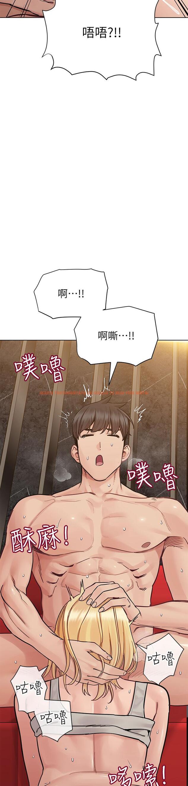 查看漫画要對媽媽保密唷! - 第95話-充斥淫亂氛圍的包廂 - www.tymanga.com中的1204672图片