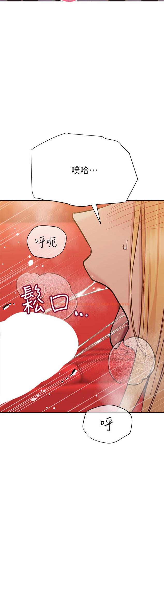 查看漫画要對媽媽保密唷! - 第95話-充斥淫亂氛圍的包廂 - www.tymanga.com中的1204675图片