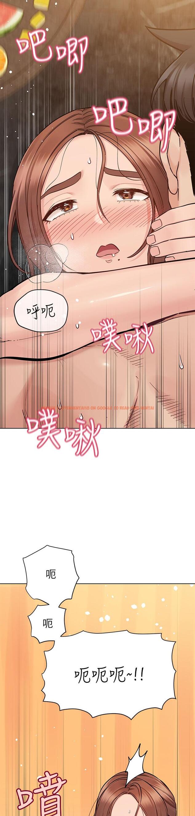 查看漫画要對媽媽保密唷! - 第95話-充斥淫亂氛圍的包廂 - www.tymanga.com中的1204691图片