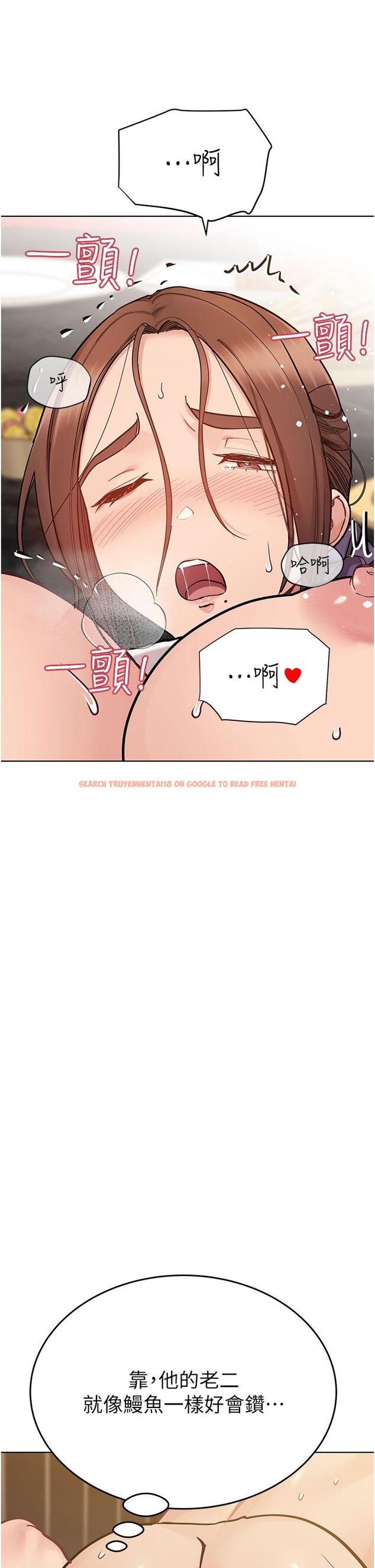 查看漫画要對媽媽保密唷! - 第95話-充斥淫亂氛圍的包廂 - www.tymanga.com中的1204695图片