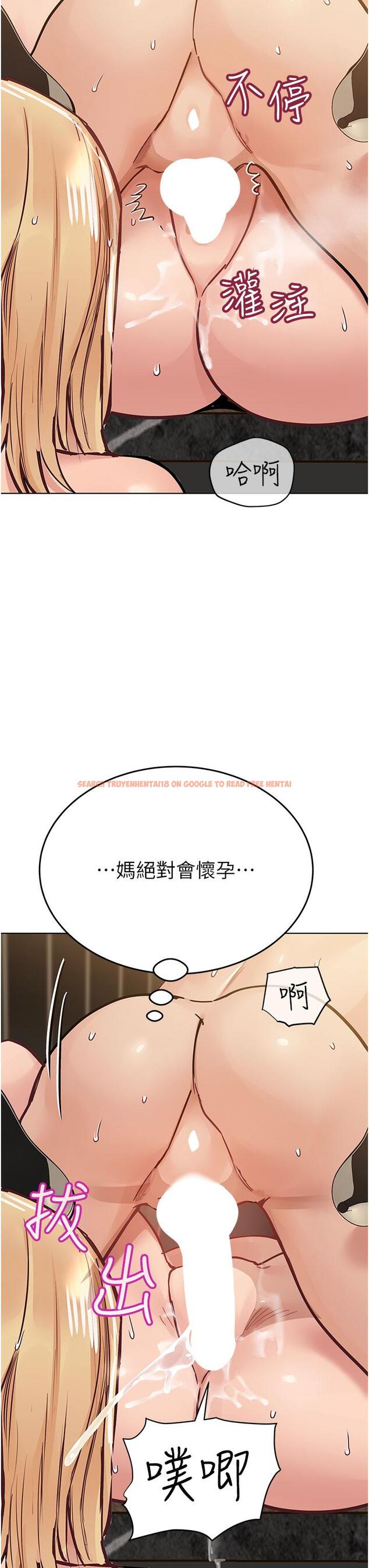 查看漫画要對媽媽保密唷! - 第95話-充斥淫亂氛圍的包廂 - www.tymanga.com中的1204696图片
