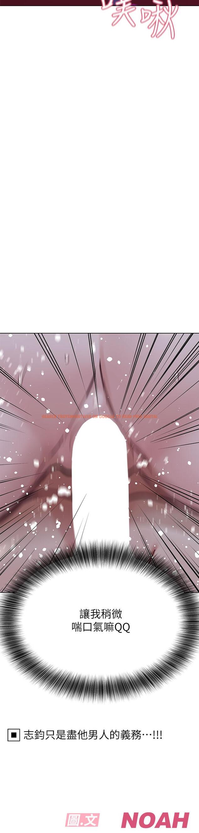 查看漫画要對媽媽保密唷! - 第95話-充斥淫亂氛圍的包廂 - www.tymanga.com中的1204710图片
