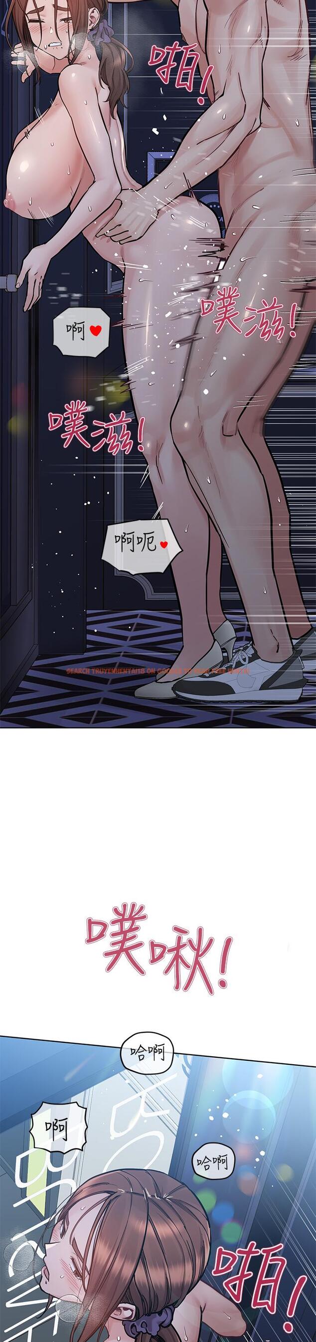查看漫画要對媽媽保密唷! - 第96話-創造「火熱」的回憶！！ - www.tymanga.com中的1215327图片