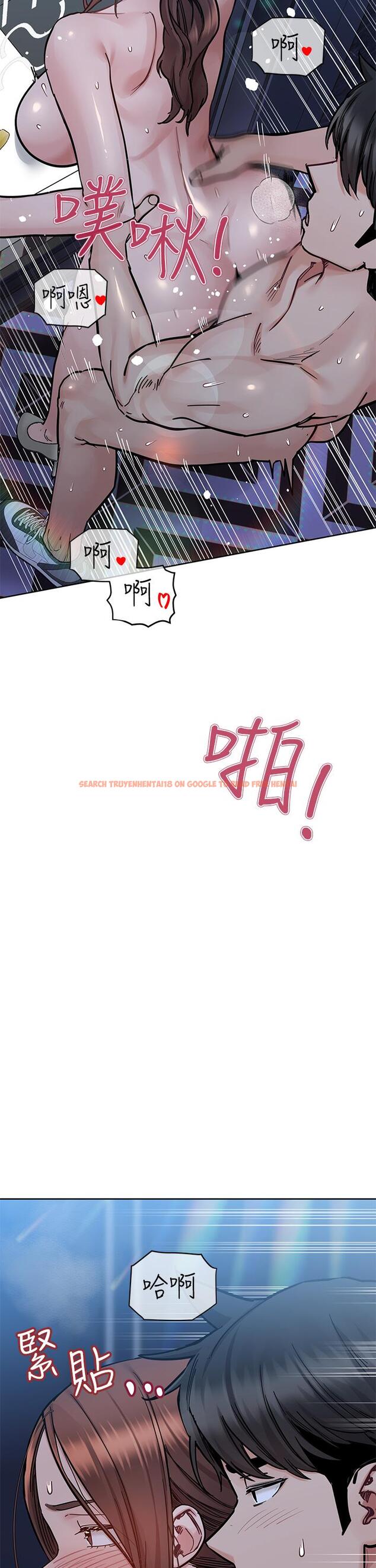 查看漫画要對媽媽保密唷! - 第96話-創造「火熱」的回憶！！ - www.tymanga.com中的1215328图片