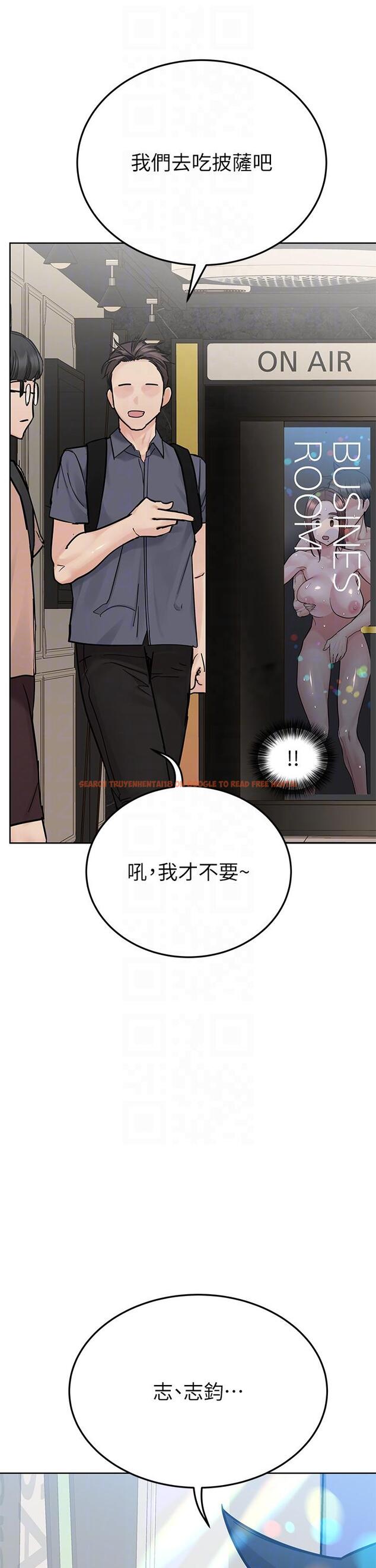 查看漫画要對媽媽保密唷! - 第96話-創造「火熱」的回憶！！ - www.tymanga.com中的1215334图片