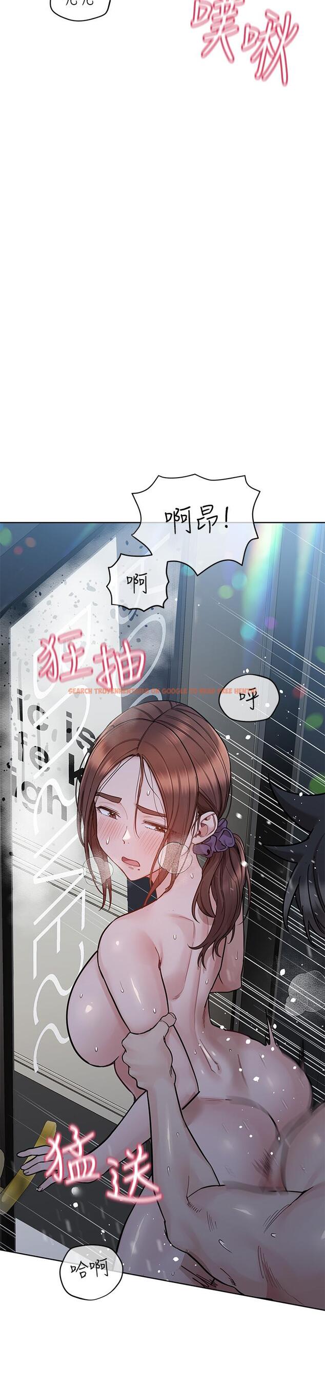 查看漫画要對媽媽保密唷! - 第96話-創造「火熱」的回憶！！ - www.tymanga.com中的1215345图片