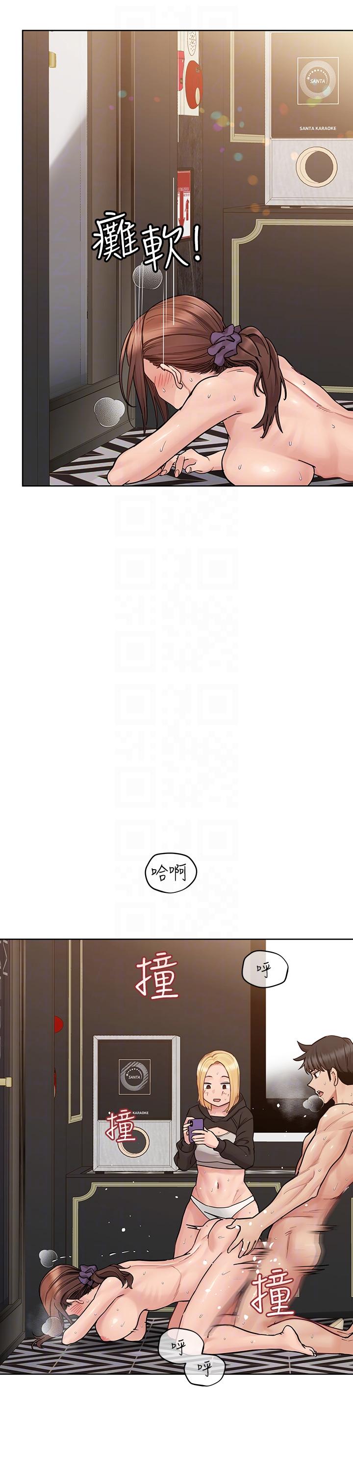 查看漫画要對媽媽保密唷! - 第96話-創造「火熱」的回憶！！ - www.tymanga.com中的1215350图片