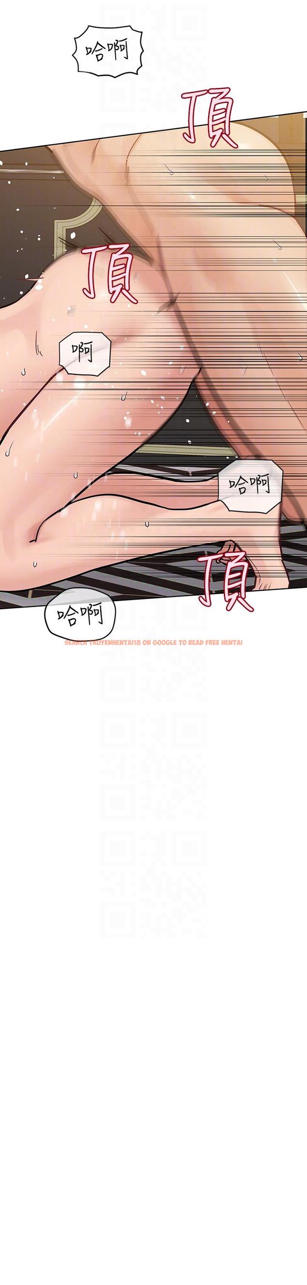 查看漫画要對媽媽保密唷! - 第96話-創造「火熱」的回憶！！ - www.tymanga.com中的1215352图片