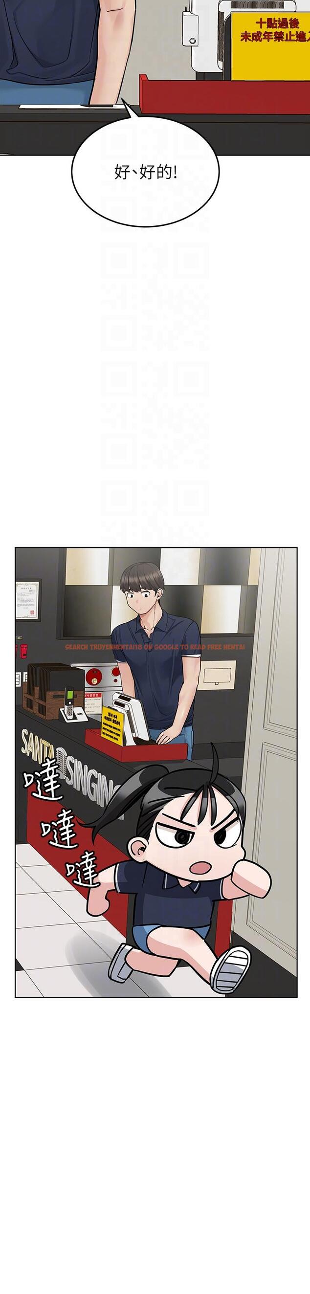 查看漫画要對媽媽保密唷! - 第96話-創造「火熱」的回憶！！ - www.tymanga.com中的1215356图片