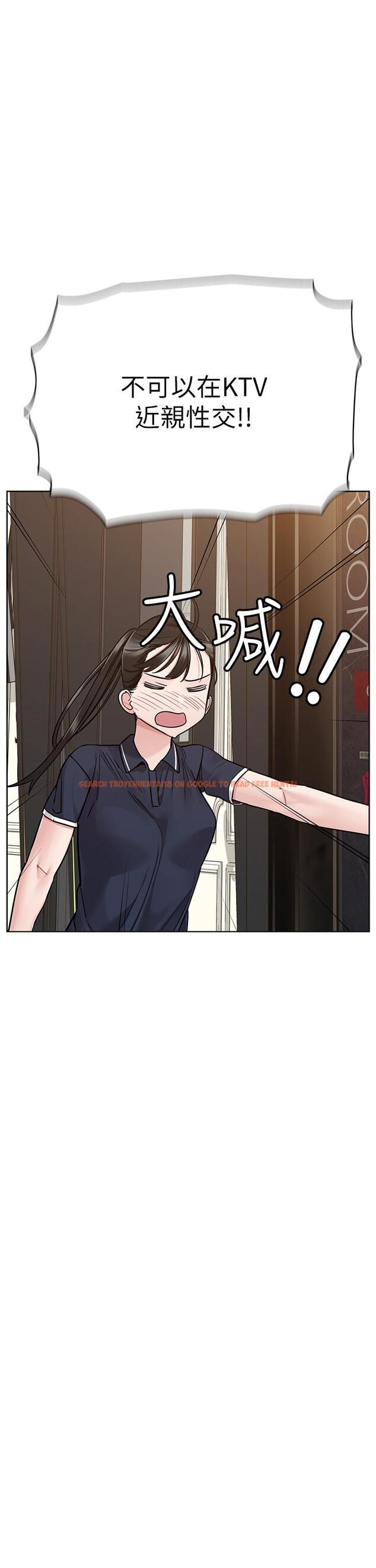 查看漫画要對媽媽保密唷! - 第96話-創造「火熱」的回憶！！ - www.tymanga.com中的1215361图片