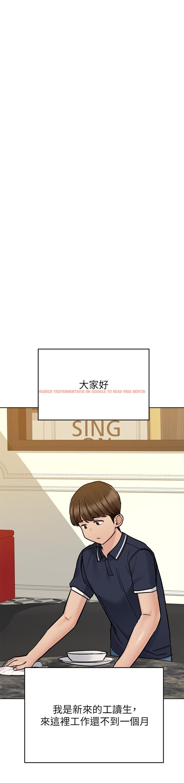 查看漫画要對媽媽保密唷! - 第96話-創造「火熱」的回憶！！ - www.tymanga.com中的1215363图片