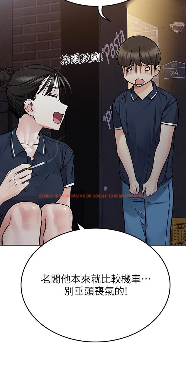 查看漫画要對媽媽保密唷! - 第96話-創造「火熱」的回憶！！ - www.tymanga.com中的1215366图片