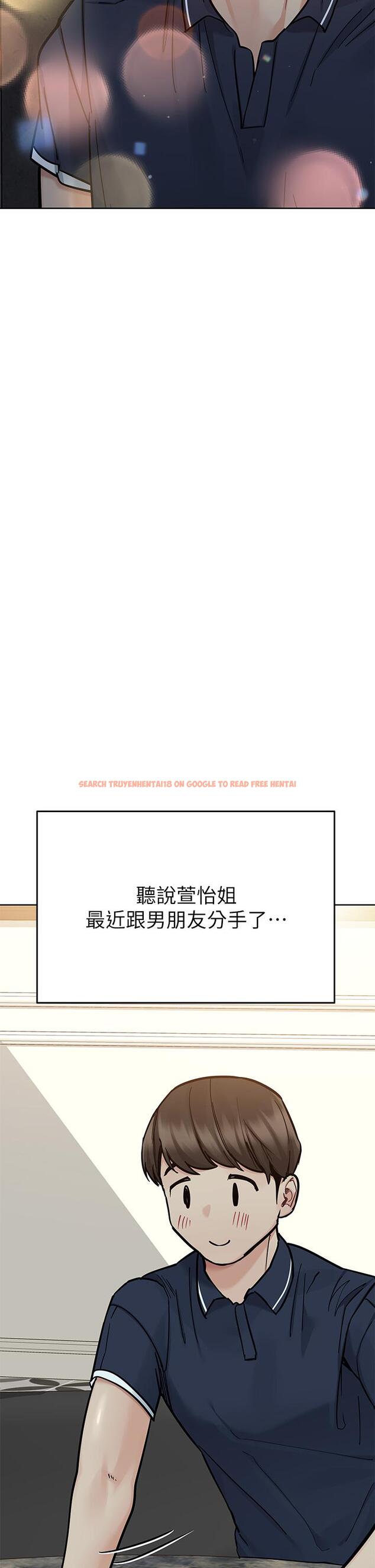 查看漫画要對媽媽保密唷! - 第96話-創造「火熱」的回憶！！ - www.tymanga.com中的1215368图片