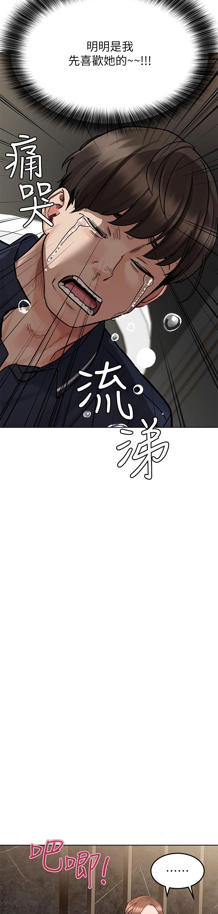 查看漫画要對媽媽保密唷! - 第96話-創造「火熱」的回憶！！ - www.tymanga.com中的1215377图片