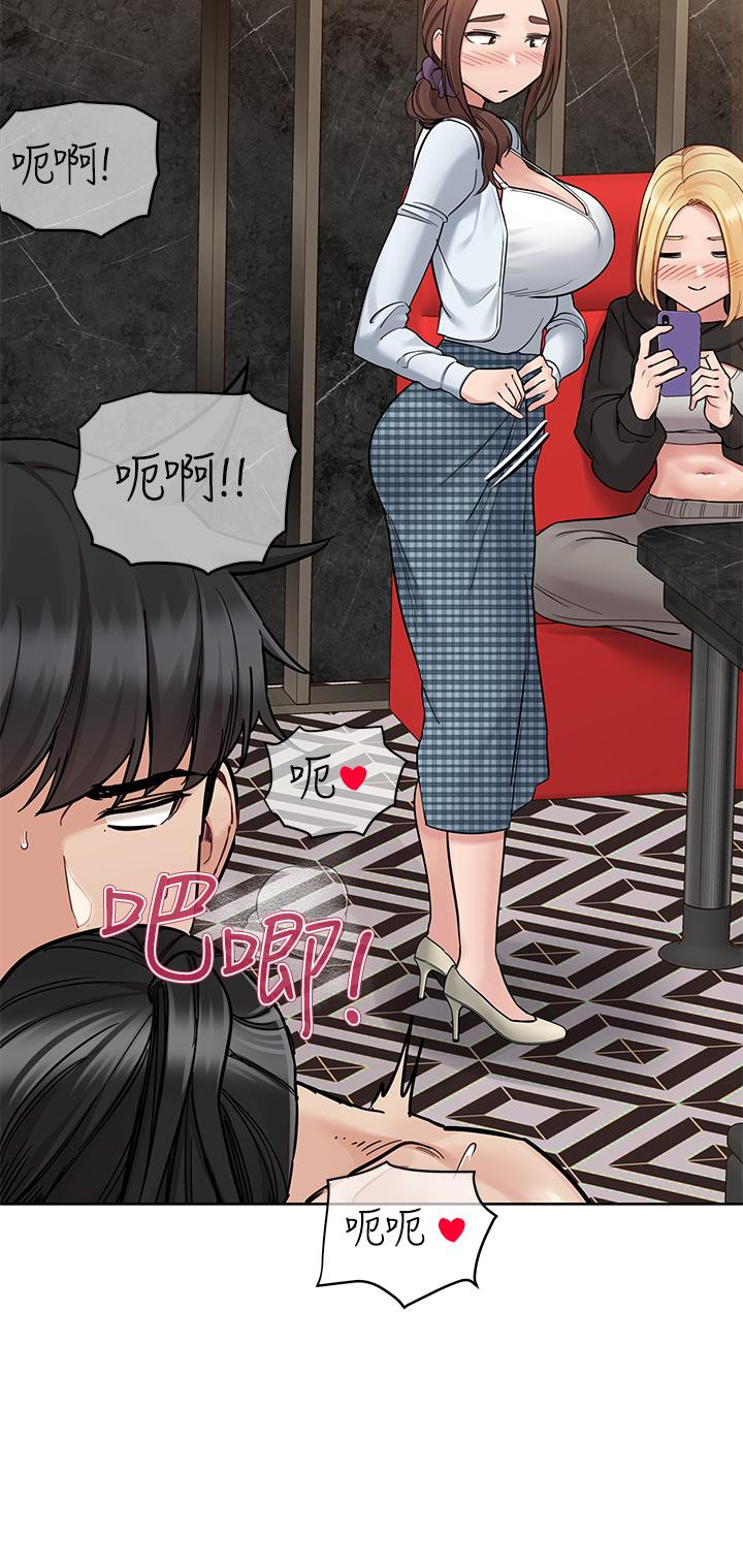 查看漫画要對媽媽保密唷! - 第96話-創造「火熱」的回憶！！ - www.tymanga.com中的1215378图片