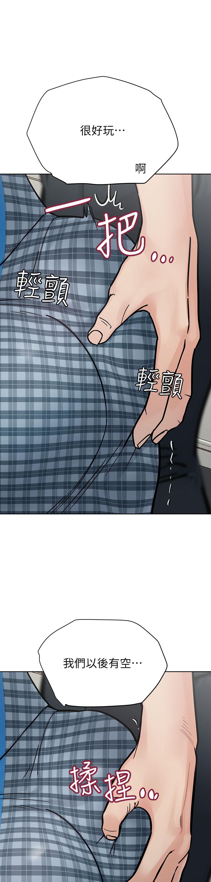 查看漫画要對媽媽保密唷! - 第97話-徹夜「身心交流」 - www.tymanga.com中的1224477图片